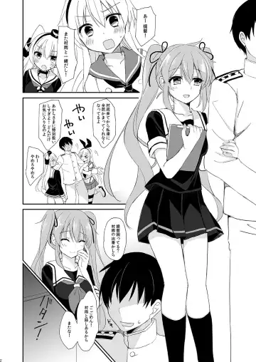 [Ikura Nagisa] Murasame no Iu Toori Fhentai - Page 2