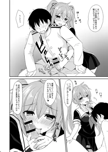 [Ikura Nagisa] Murasame no Iu Toori Fhentai - Page 4