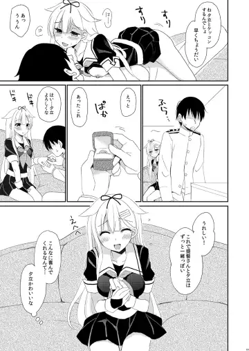 [Ikura Nagisa] Kekkon Kakkoyami Fhentai - Page 18