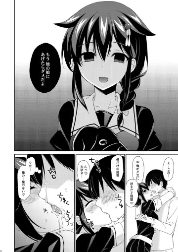 [Ikura Nagisa] Kekkon Kakkoyami Fhentai - Page 21