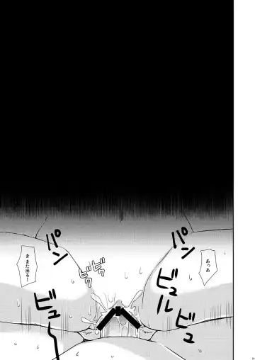 [Ikura Nagisa] Kekkon Kakkoyami Fhentai - Page 22