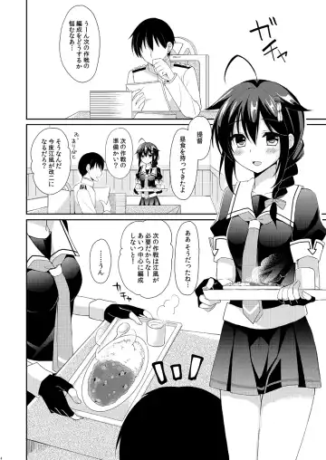 [Ikura Nagisa] Kekkon Kakkoyami Fhentai - Page 3