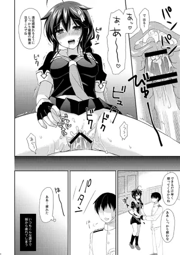 [Ikura Nagisa] Kekkon Kakkoyami Fhentai - Page 7