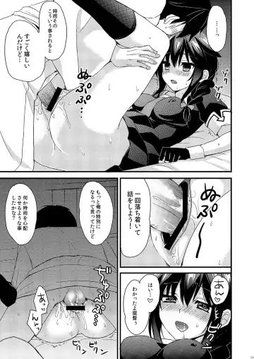 [Ikura Nagisa] Shigure Yandere Fhentai - Page 17