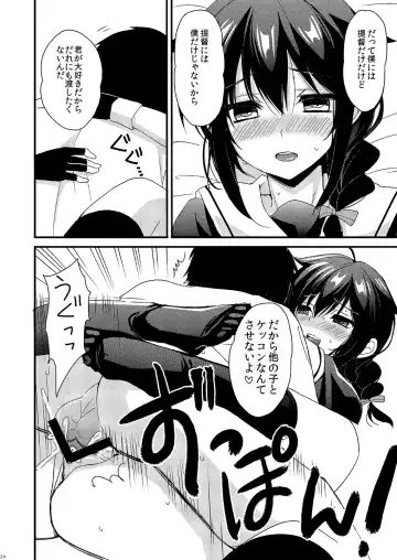 [Ikura Nagisa] Shigure Yandere Fhentai - Page 18