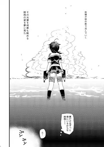 [Ikura Nagisa] Shigure Yandere Fhentai - Page 2