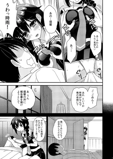 [Ikura Nagisa] Shigure Yandere Fhentai - Page 3