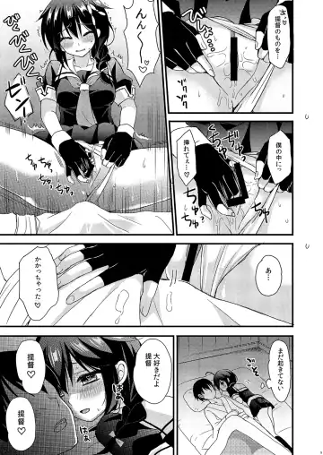 [Ikura Nagisa] Shigure Yandere Fhentai - Page 7