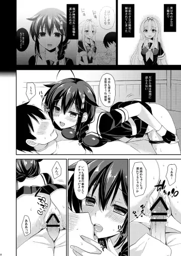 [Ikura Nagisa] Yandere Shigure to Wakaretai. Fhentai - Page 5