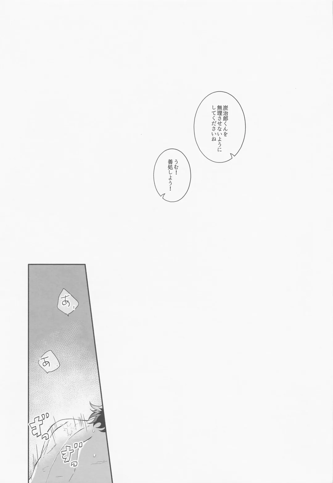 RenTan Shuusei Aka Fhentai - Page 40