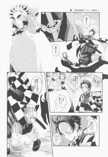 RenTan Shuusei Aka Fhentai - Page 35