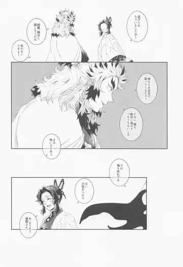 RenTan Shuusei Aka Fhentai - Page 39