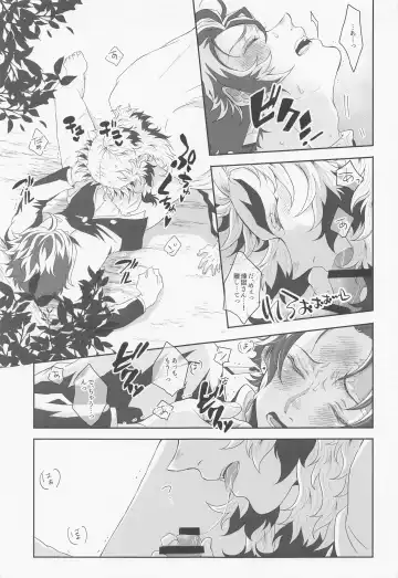 RenTan Shuusei Aka Fhentai - Page 6