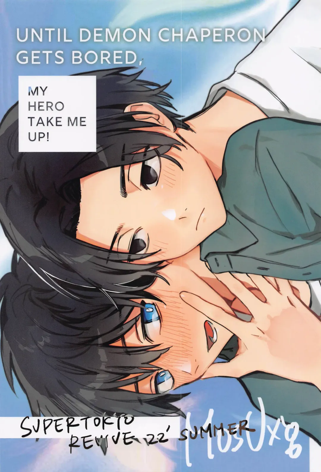 Chaperone no Oku ma(de) - MY HERO TAKE ME UP! Fhentai - Page 61