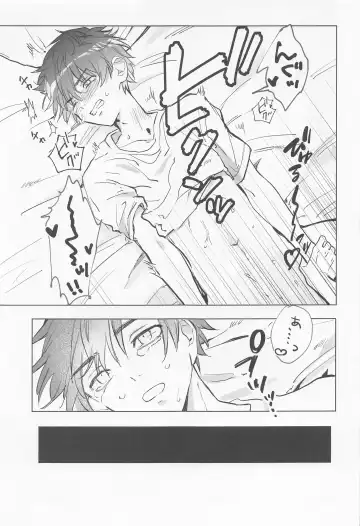 Chaperone no Oku ma(de) - MY HERO TAKE ME UP! Fhentai - Page 22