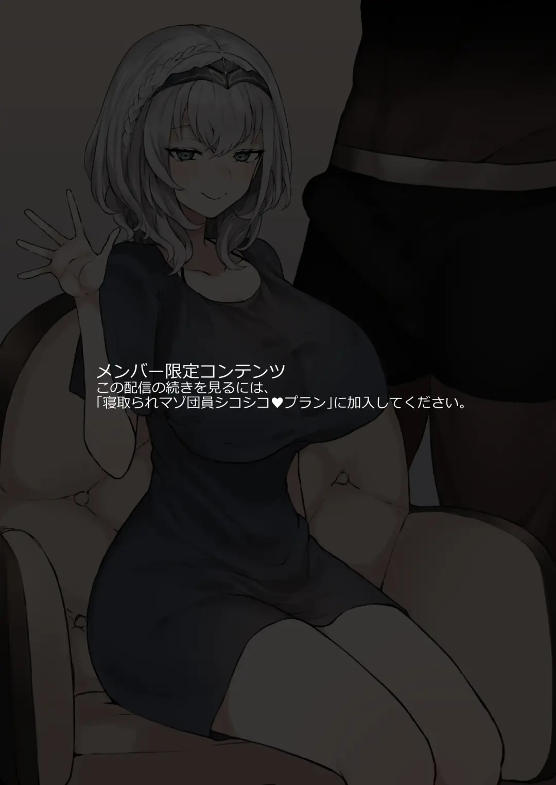 [Terasu Mc] 二次创作まとめ 2月 Fhentai - Page 21