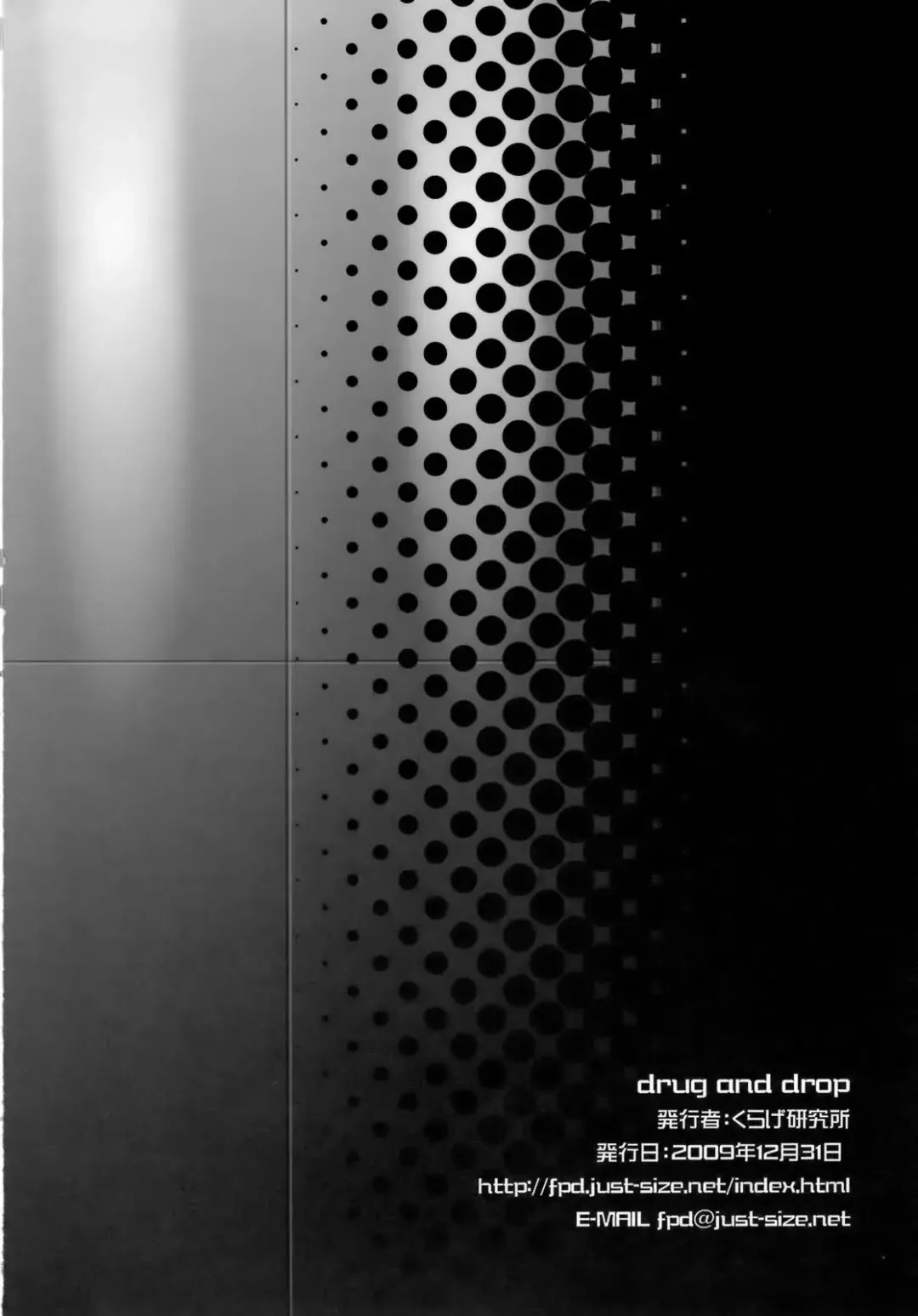 [Chouchin Ankou] drug and drop Fhentai - Page 34