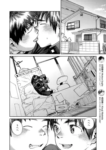 [Shigemaru Shigeru] Gekkan Shounen Zoom 2023-2 Fhentai - Page 10