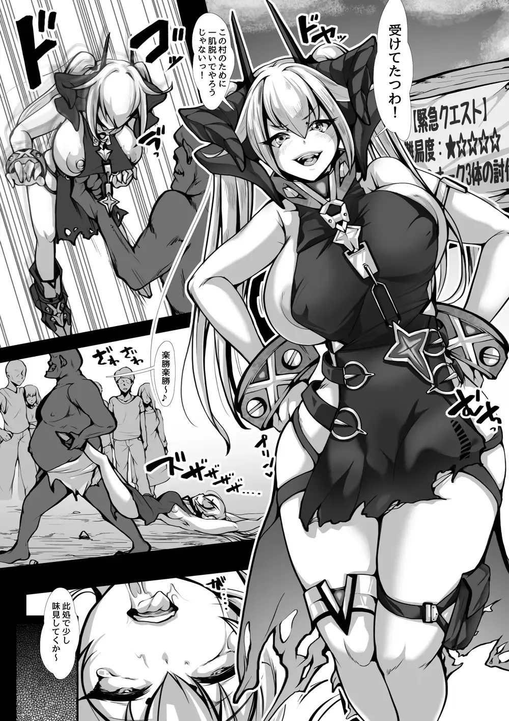 [Alicia] commission Fhentai - Page 1