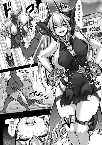 Read [Alicia] commission - Fhentai