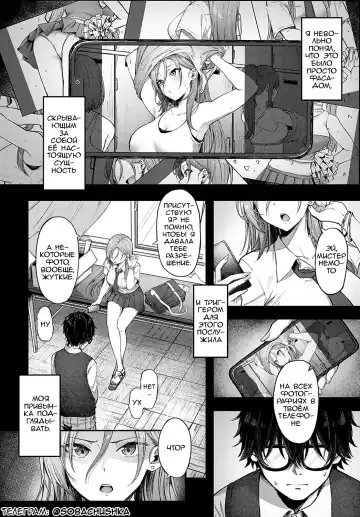 [Otou.] Cheer Gal! | Чирлидерша! Fhentai - Page 2