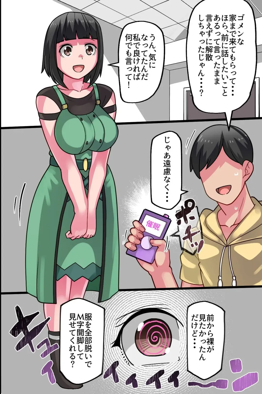 Kareshi Mochi Osananajimi o Sennou Shite Hajimete o Ubatte Ore dake no Mono ni Shite Tomodachi ni Netoraseru Hanashi Fhentai - Page 13