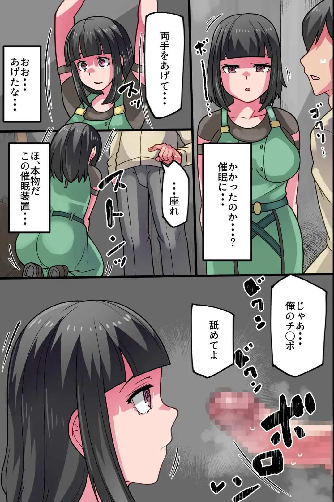 Kareshi Mochi Osananajimi o Sennou Shite Hajimete o Ubatte Ore dake no Mono ni Shite Tomodachi ni Netoraseru Hanashi Fhentai - Page 8