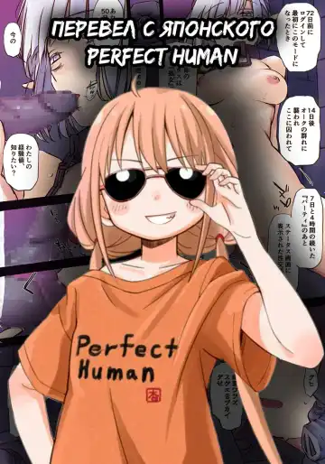 [Tsuina] D Dungeon for Adult Lv.3 | Подземелье для взрослых: Lv.3 Fhentai - Page 27