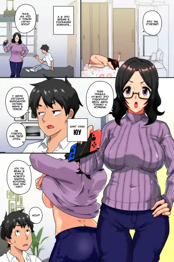 Ninshin wa Kinshin de to iu Hou ga Dekita node, Haha to Imouto to Oba ga Mainichi Ore no Chinpo o Neratte Kuru Fhentai - Page 10