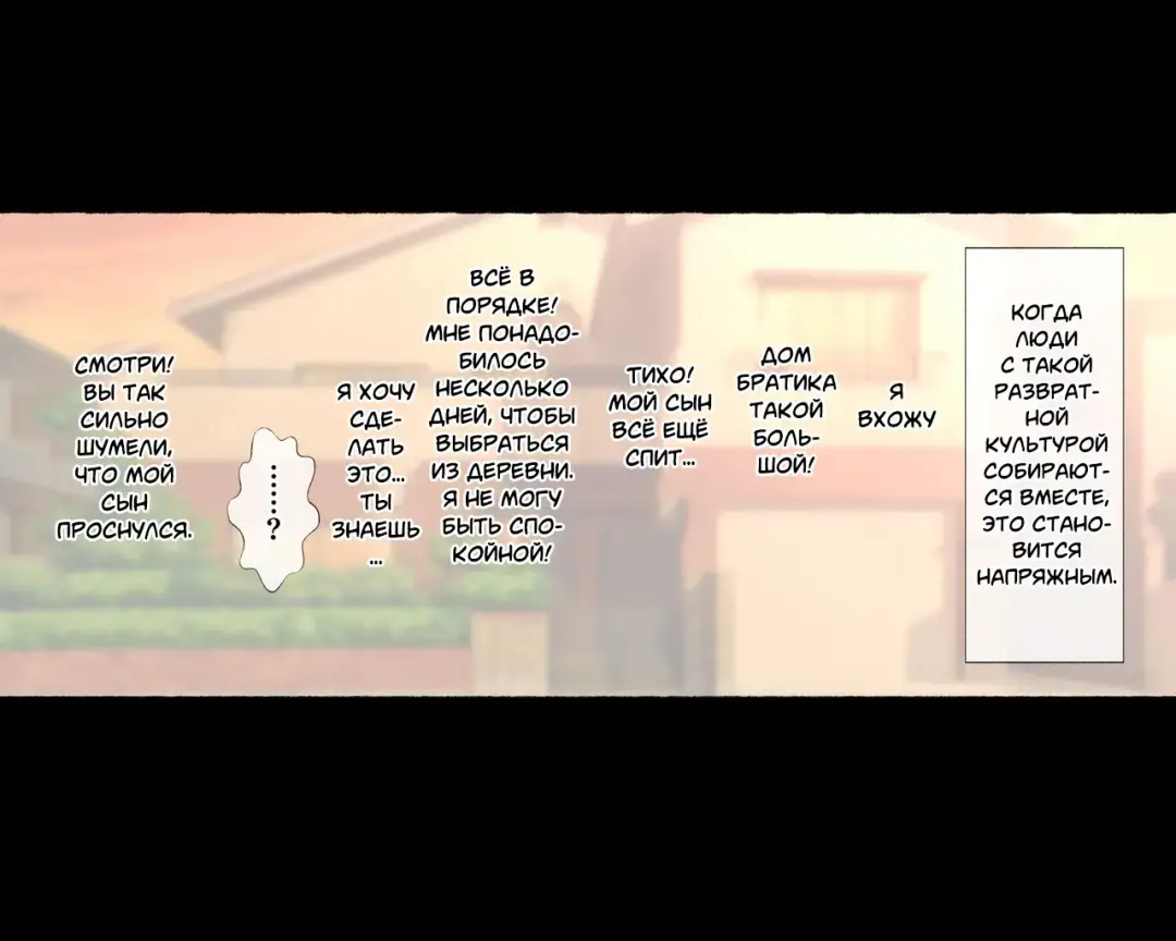 Sekai no Okaa-san-tachi ~Sukebe na Bunka o Motsu Okaa-san-tachi ga Musuko no Anata o Neratte iru~ | Истории про мачех и их пасынков Fhentai - Page 11