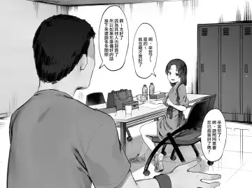 [Nigiri Usagi] Nusumi no Taika [Zenwa]  | 偷竊的回報【全話】 Fhentai - Page 14