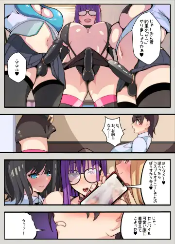 [Baa] Cosplay-bu no Kameko desu ga, Naze ka Jibun ga Cosplay suru Hanashi Fhentai - Page 5