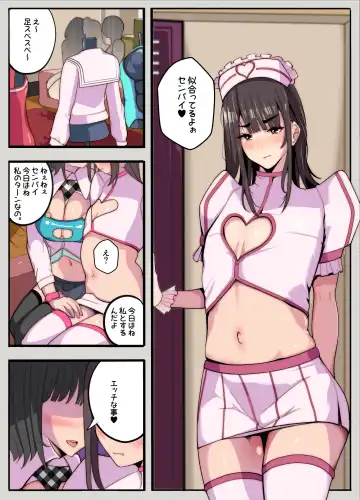 [Baa] Cosplay-bu no Kameko desu ga, Naze ka Jibun ga Cosplay suru Hanashi Fhentai - Page 6