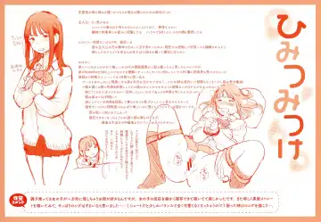[Ouchi Kaeru] Omochikaeri Toranoana Gentei Kounyu Tokuten Leaflet Shoki Settei Shiryoushuu Tabegoro Hen Fhentai - Page 3
