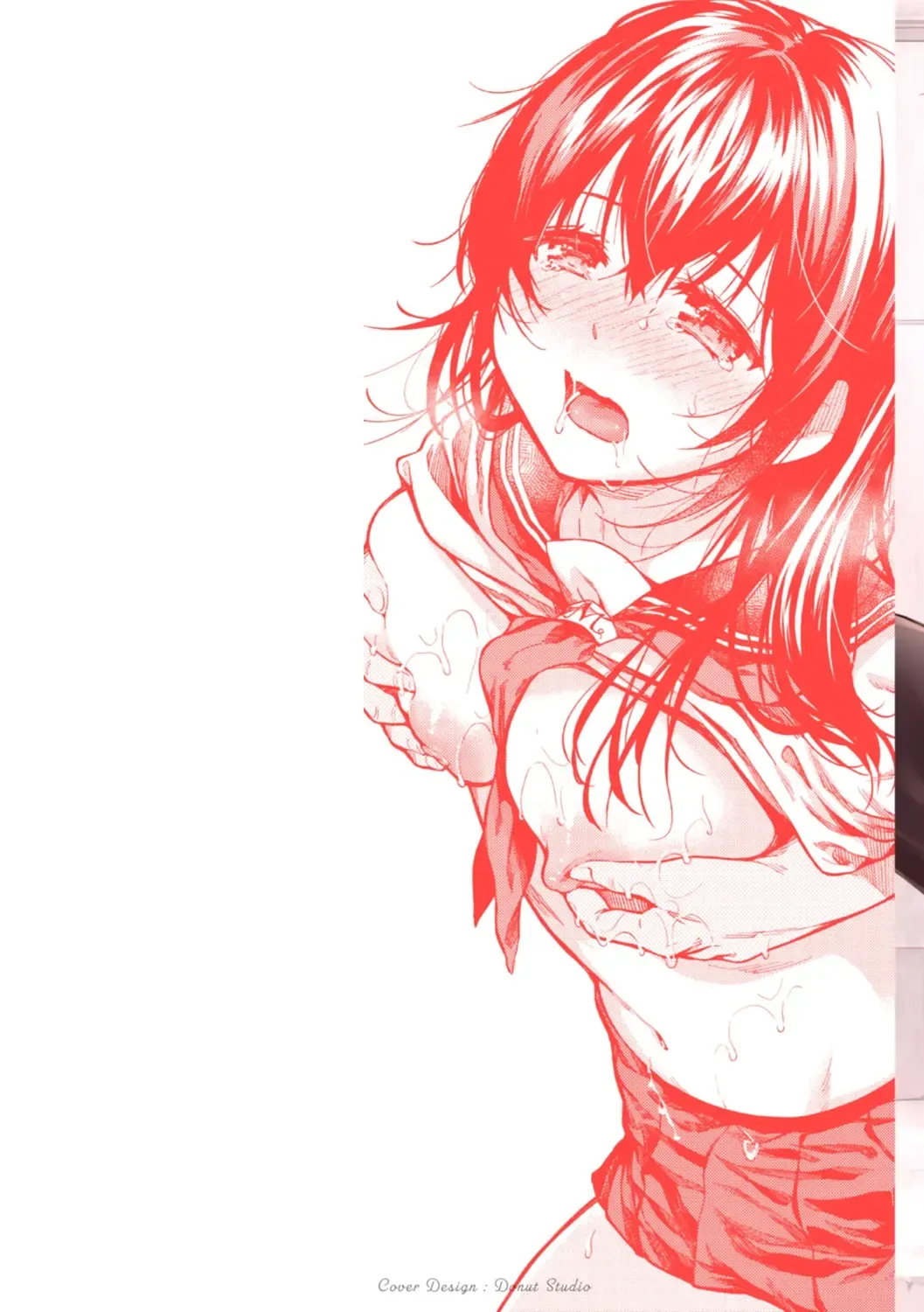 [Momoduki Suzu] Bokura no Hajimete - First time H Presented Fhentai - Page 2