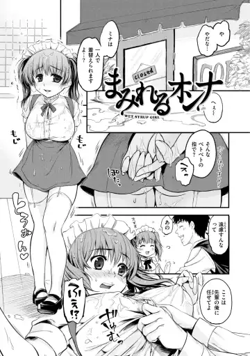 [Momoduki Suzu] Bokura no Hajimete - First time H Presented Fhentai - Page 179