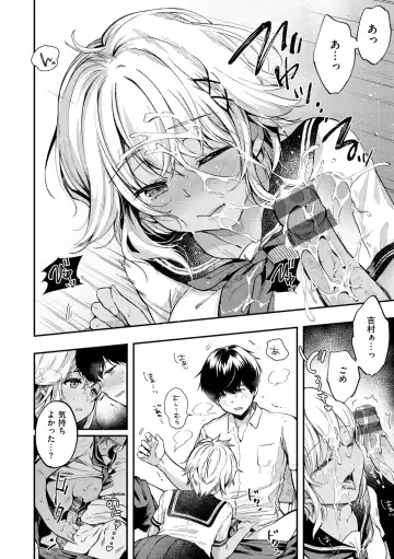 [Momoduki Suzu] Bokura no Hajimete - First time H Presented Fhentai - Page 36