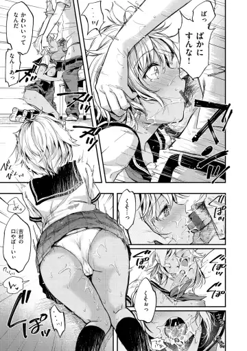 [Momoduki Suzu] Bokura no Hajimete - First time H Presented Fhentai - Page 43