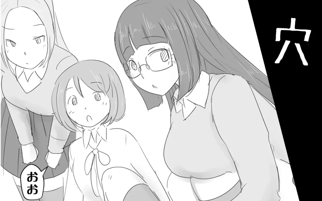 [Pal Maison] Kenritsu Futanari Joshi Koukou ~Ana~ Fhentai - Page 1