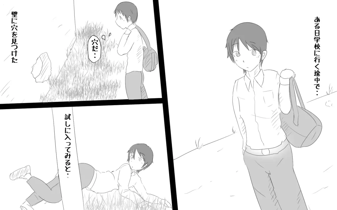 [Pal Maison] Kenritsu Futanari Joshi Koukou ~Ana~ Fhentai - Page 2