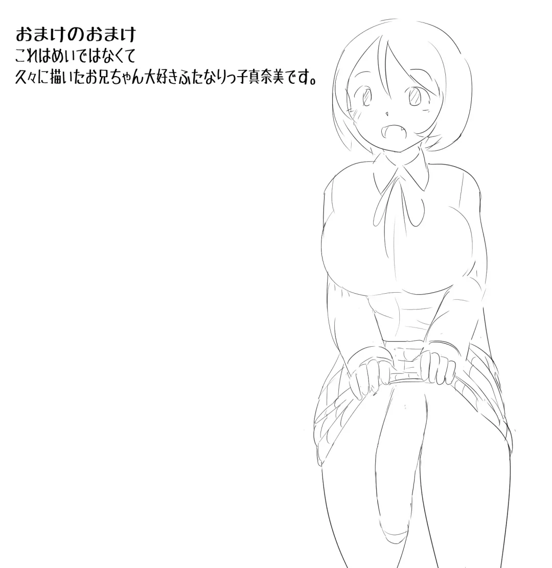 [Pal Maison] Kenritsu Futanari Joshi Koukou ~Ana~ Fhentai - Page 43