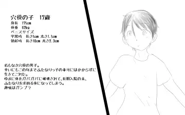 [Pal Maison] Kenritsu Futanari Joshi Koukou ~Ana~ Fhentai - Page 38