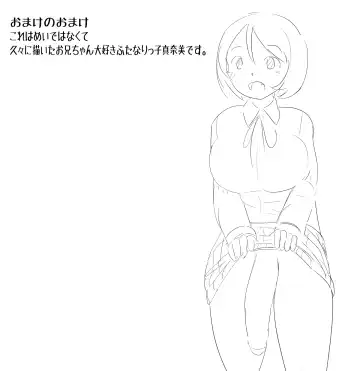 [Pal Maison] Kenritsu Futanari Joshi Koukou ~Ana~ Fhentai - Page 43