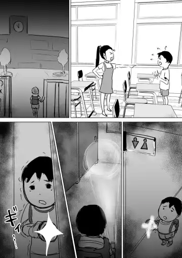 Read [Hathor] Toilet no Hanako-san - Fhentai