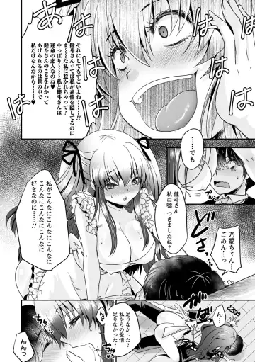 comic Trigger vol.09 Fhentai - Page 90