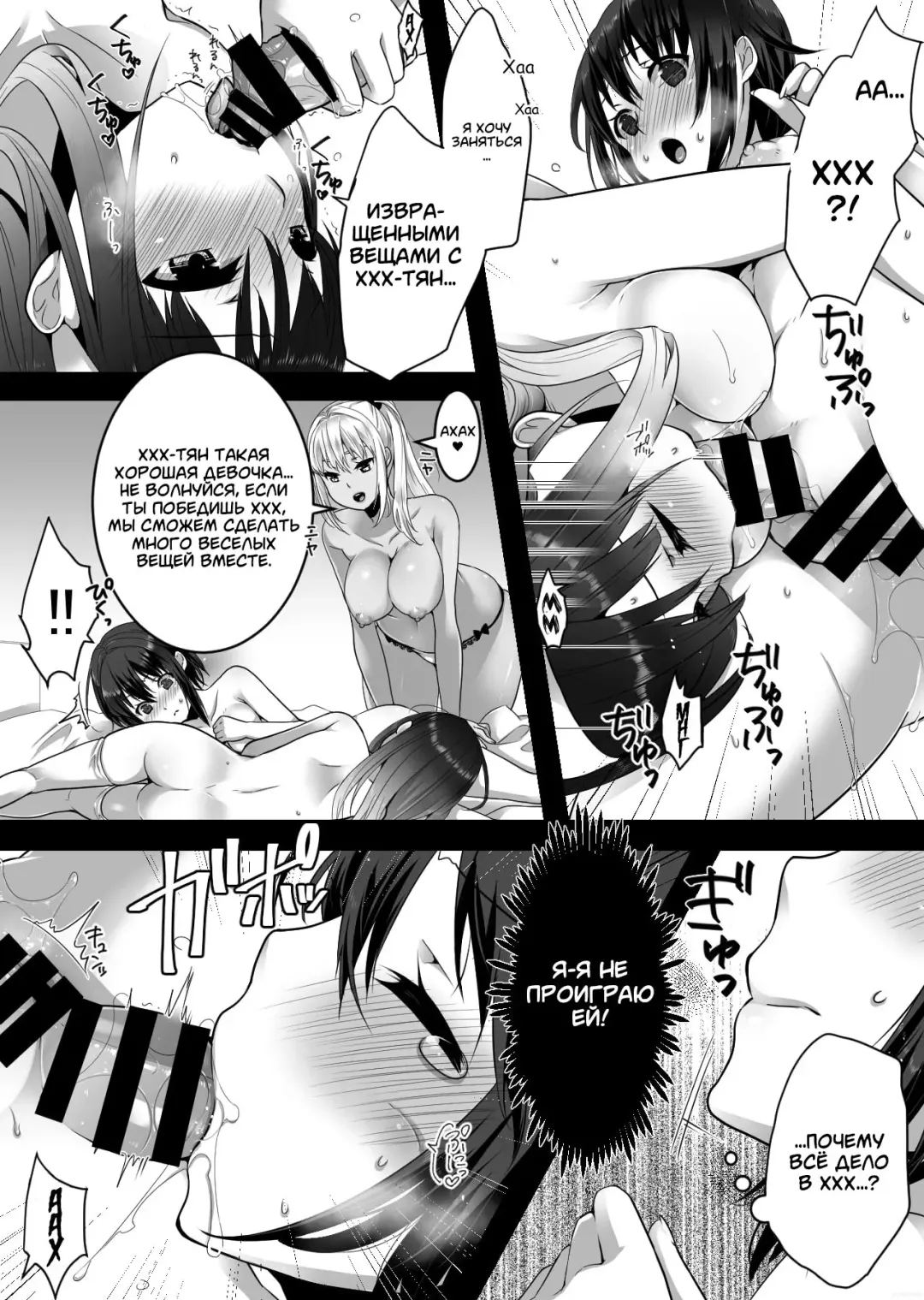 [Lucie] FUTACOLO CO -SANDWICH- Fhentai - Page 12