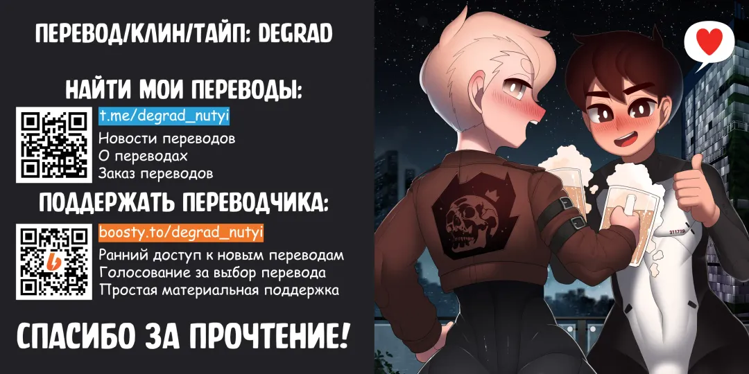 [Lucie] FUTACOLO CO -SANDWICH- Fhentai - Page 27