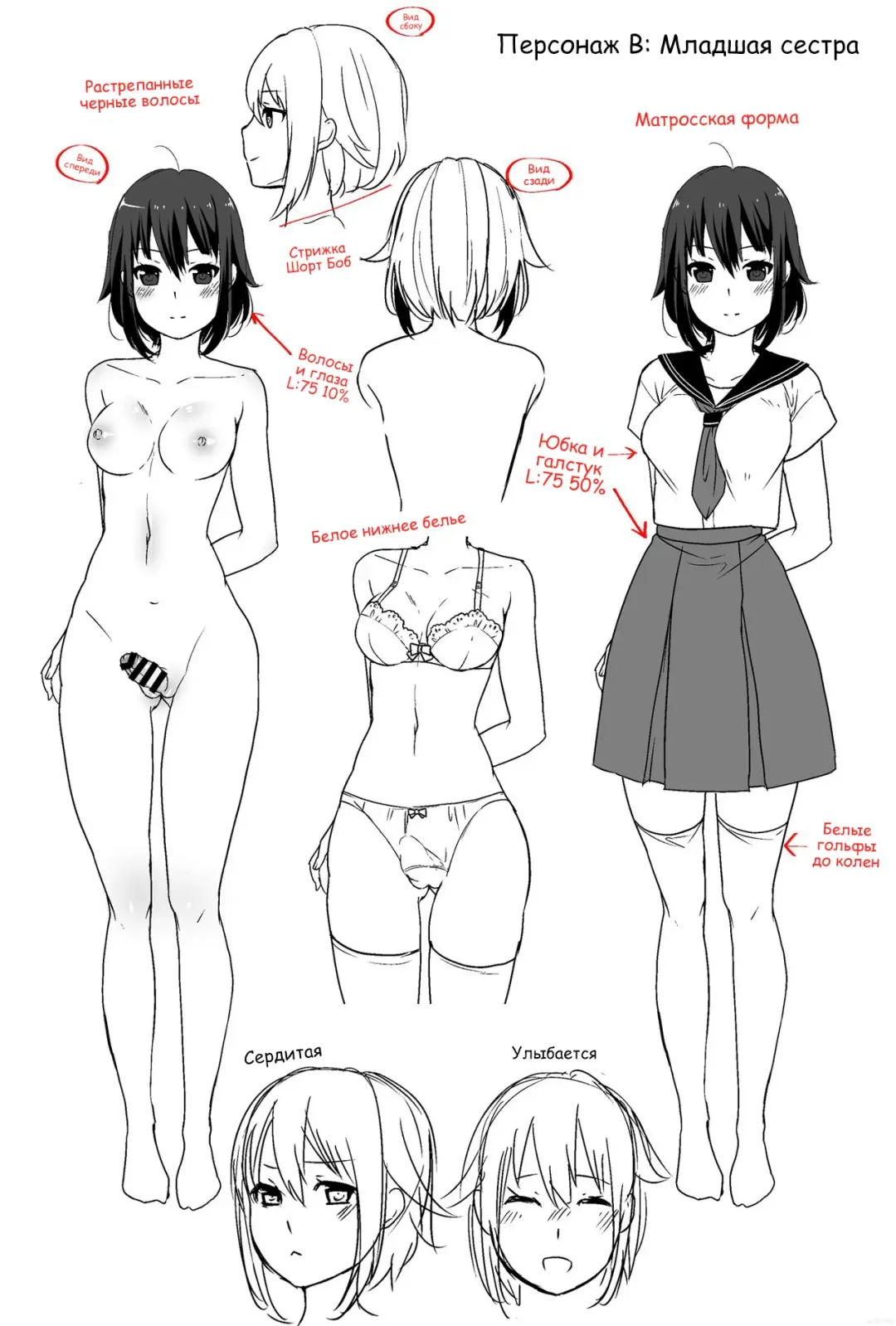 [Lucie] FUTACOLO CO -SANDWICH- Fhentai - Page 4