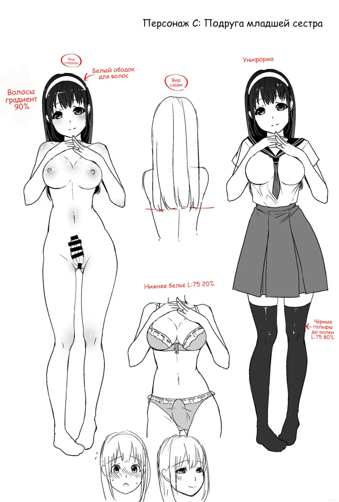 [Lucie] FUTACOLO CO -SANDWICH- Fhentai - Page 5