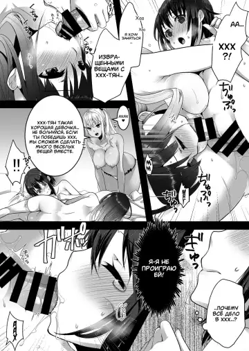 [Lucie] FUTACOLO CO -SANDWICH- Fhentai - Page 12